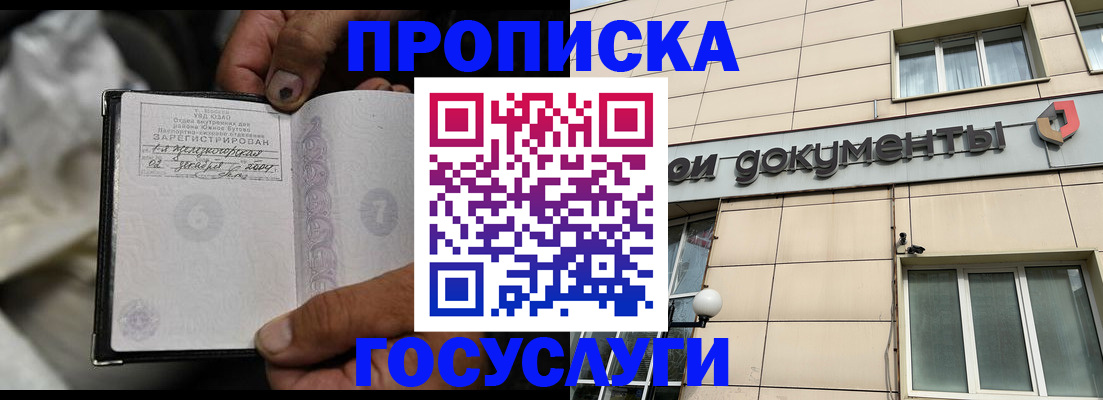 найти адрес прописки в Называевске
